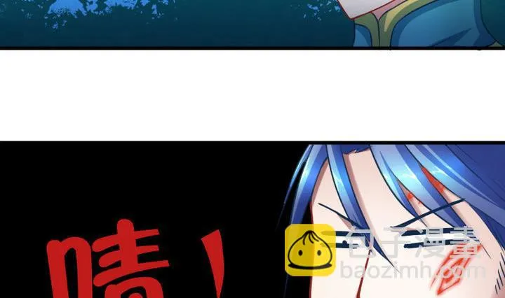 第59话 你猜~ 第8页