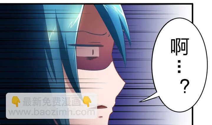 第59话 你猜~ 第34页