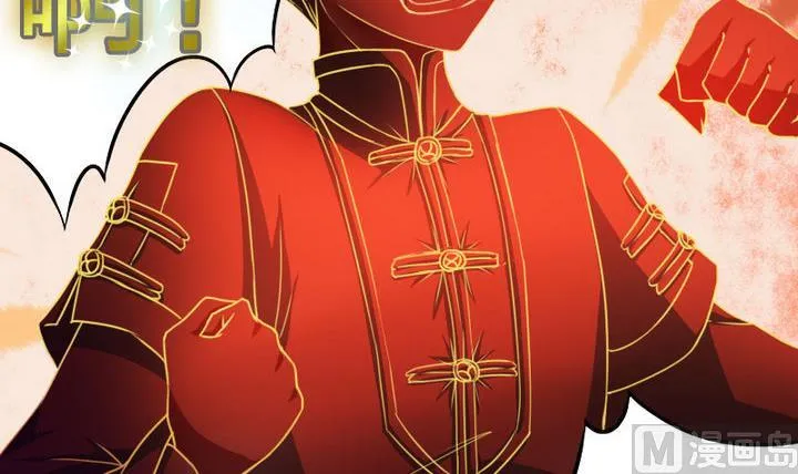 第59话 你猜~ 第39页