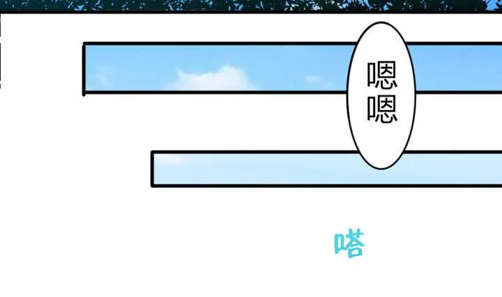 第61话 女主角登场！！ 第14页