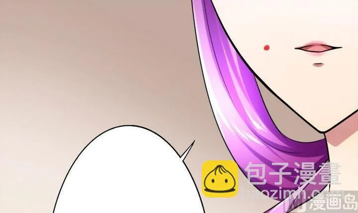 第75话 衡是谁？ 第27页