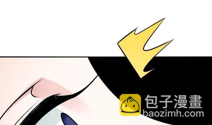 第75话 衡是谁？ 第35页