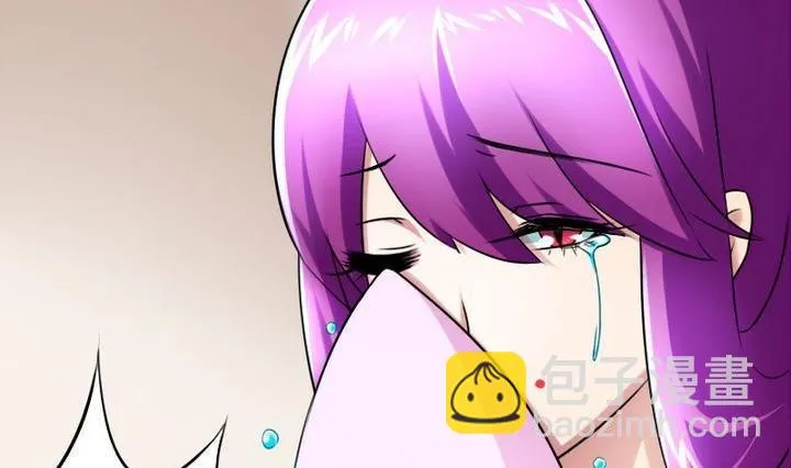 第75话 衡是谁？ 第41页