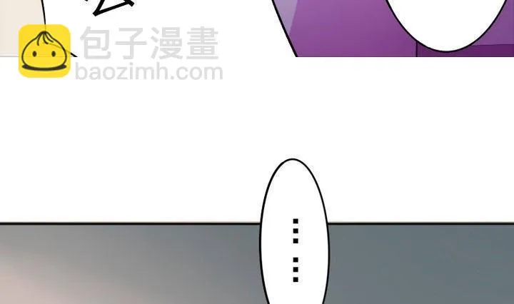 第75话 衡是谁？ 第43页
