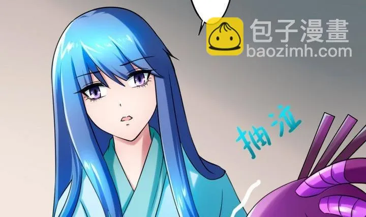 第75话 衡是谁？ 第44页