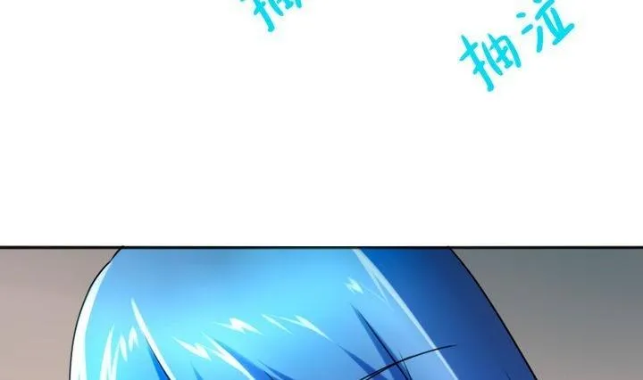 第75话 衡是谁？ 第46页