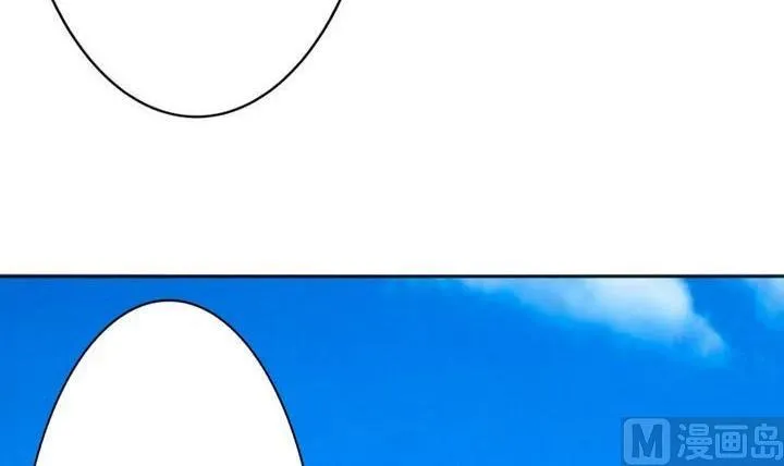 第75话 衡是谁？ 第57页