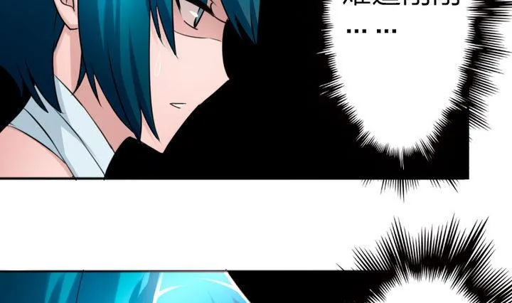 第76话 腹黑的二师兄 第31页