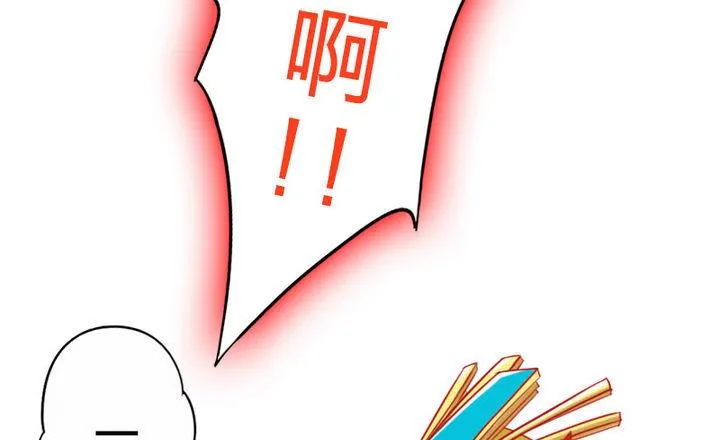 第76话 腹黑的二师兄 第40页