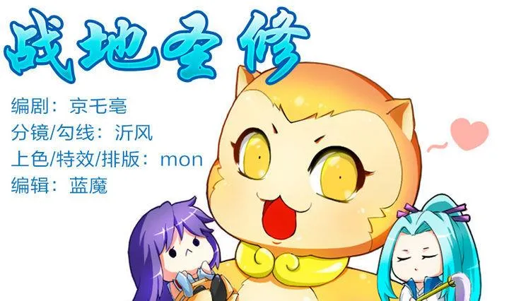 第77话 穷 第1页