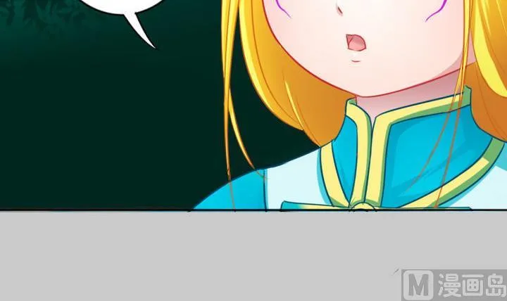 第77话 穷 第3页