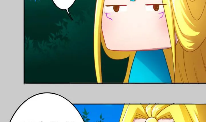 第77话 穷 第8页