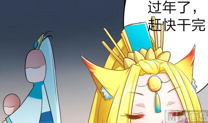 第77话 穷 第12页