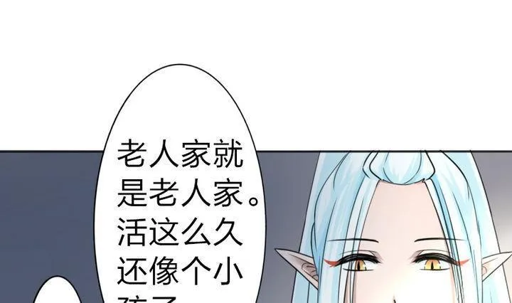 第77话 穷 第22页