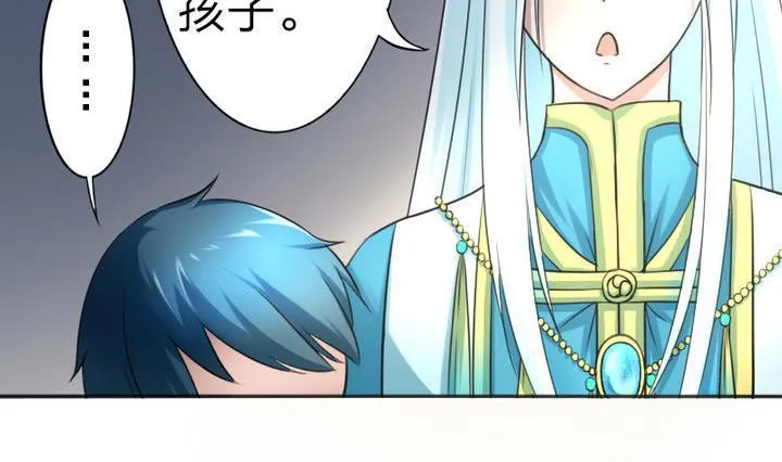 第77话 穷 第23页