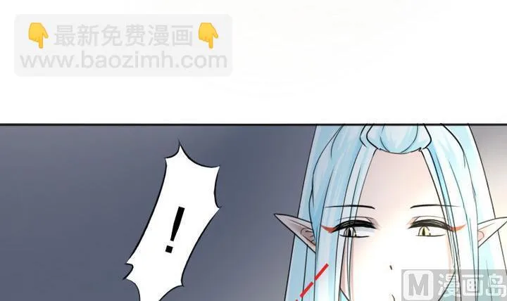 第77话 穷 第24页