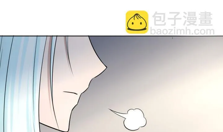 第77话 穷 第26页