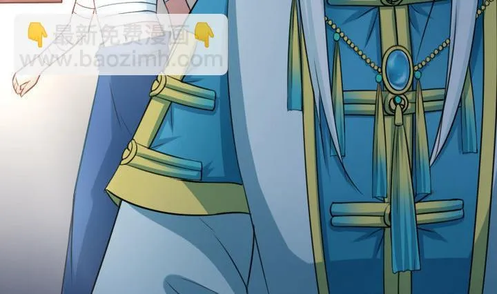 第77话 穷 第29页