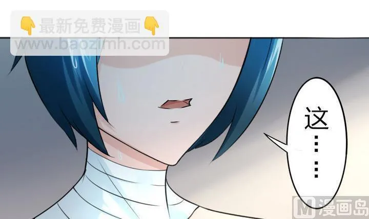 第77话 穷 第33页