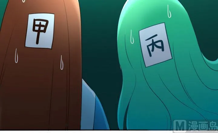 第77话 穷 第42页