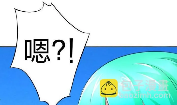 第77话 穷 第47页