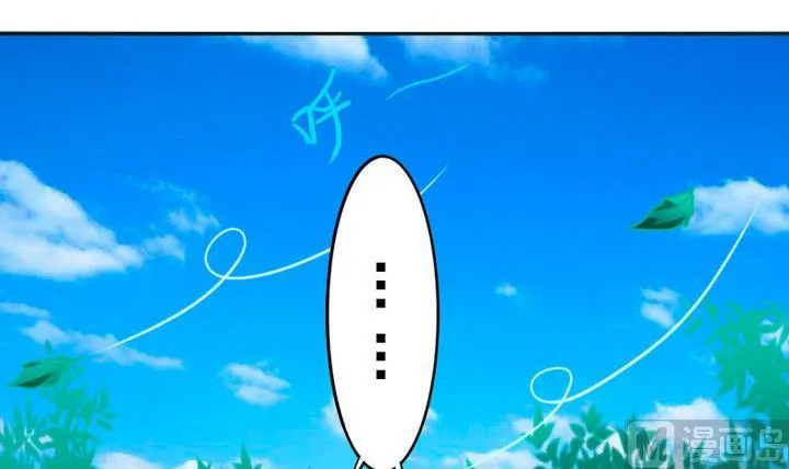第78话 迷路…了 第30页