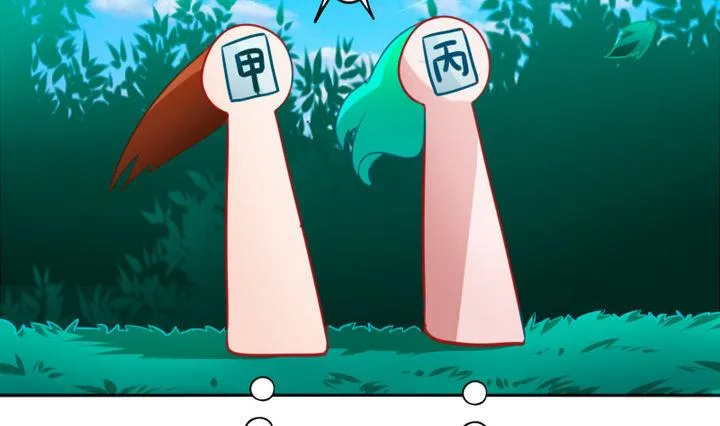 第78话 迷路…了 第31页