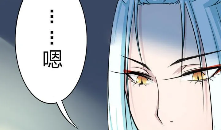 第78话 迷路…了 第41页