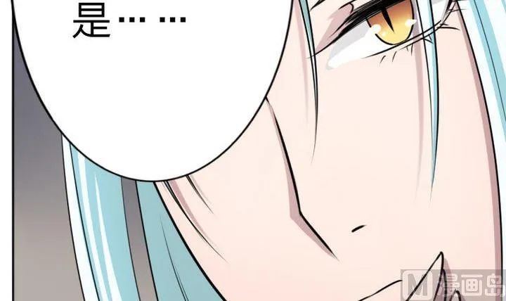 第78话 迷路…了 第51页
