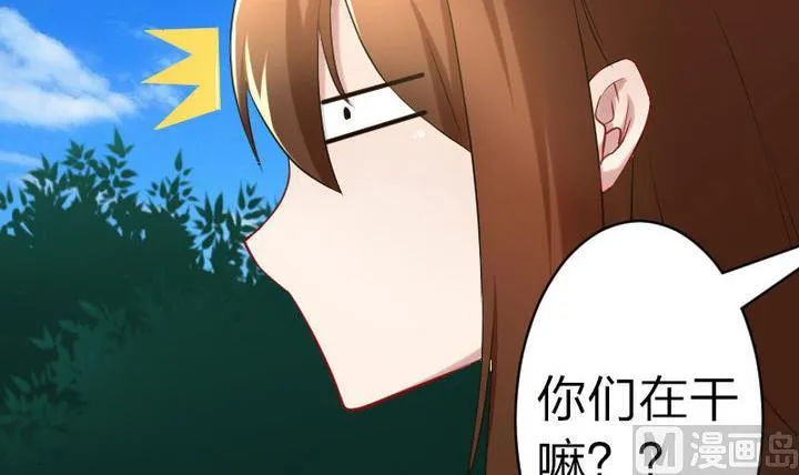 第79话 甲乙丙竟是炼丹苑门下！ 第6页