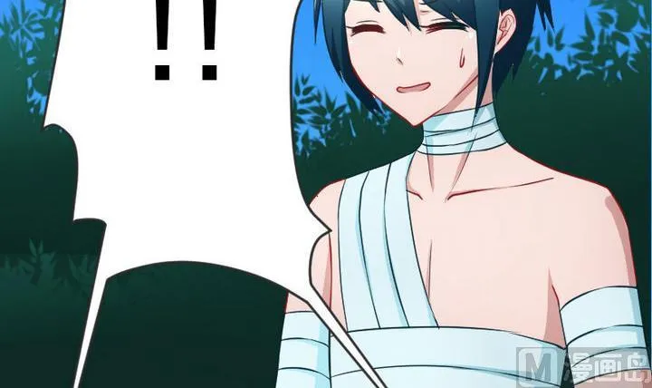 第79话 甲乙丙竟是炼丹苑门下！ 第9页