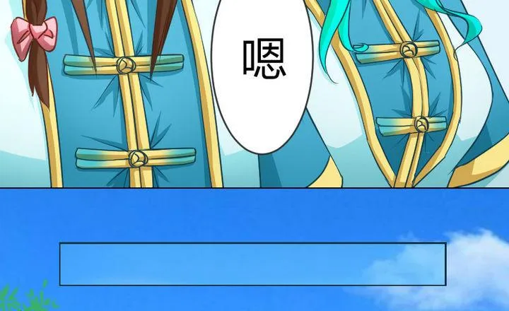 第79话 甲乙丙竟是炼丹苑门下！ 第19页