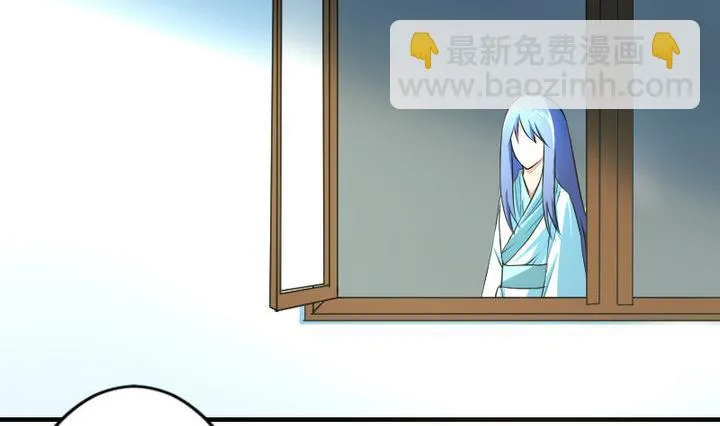 第79话 甲乙丙竟是炼丹苑门下！ 第23页
