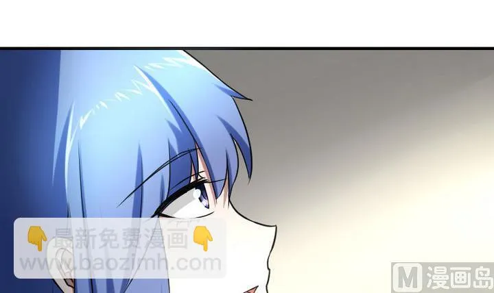 第79话 甲乙丙竟是炼丹苑门下！ 第39页
