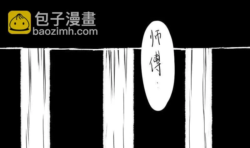 番外 第2页