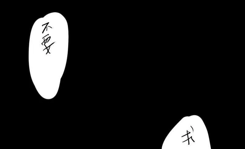 番外 第40页