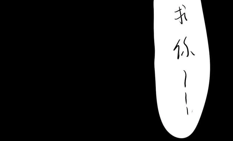 番外 第41页