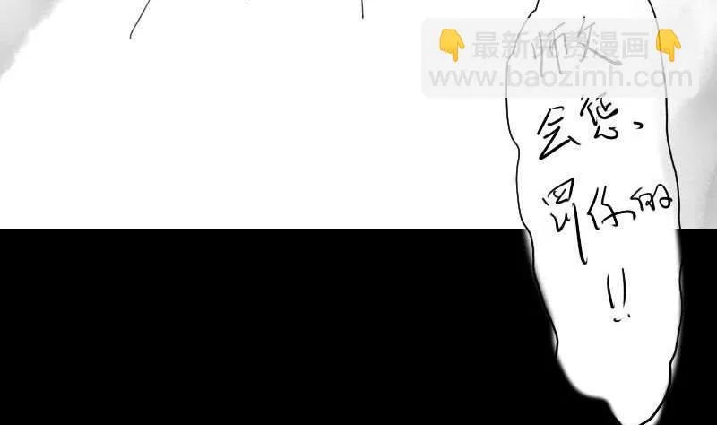 番外 第47页