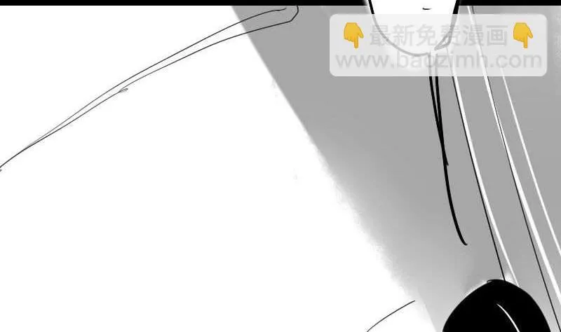 番外 第58页