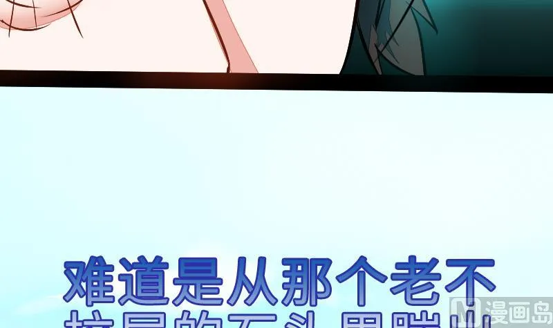 第二季 第1话 小乐“回来”了 下 第18页