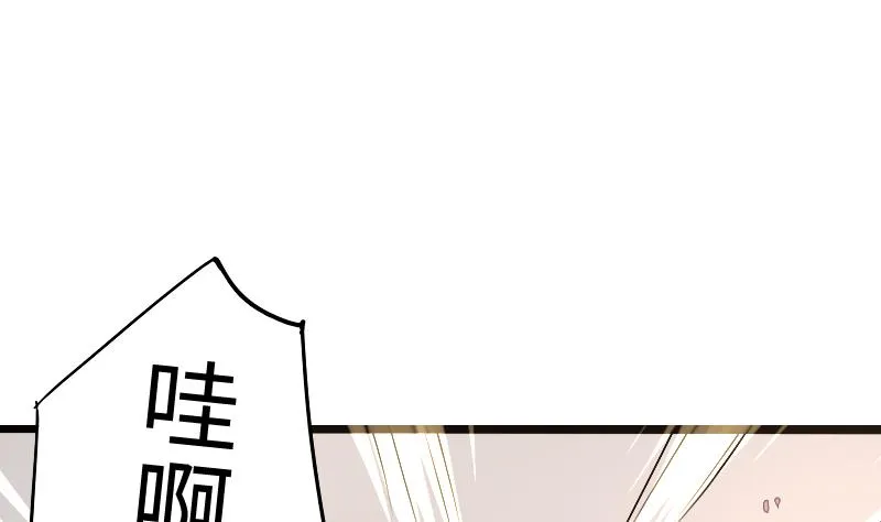 第二季 第2话 猴子＝女主？！ 上 第50页