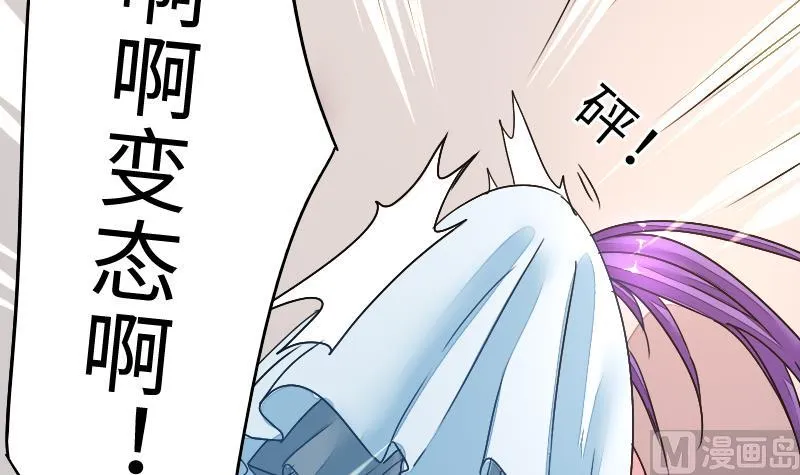 第二季 第2话 猴子＝女主？！ 上 第51页