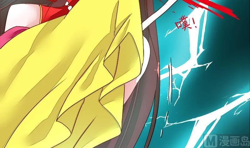 第二季 第2话 猴子＝女主？！ 上 第81页