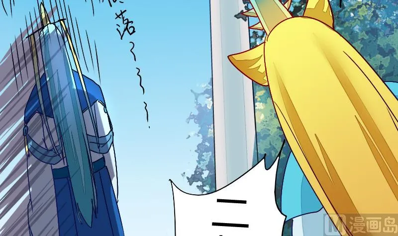 第二季 第2话 猴子＝女主？！ 下 第48页