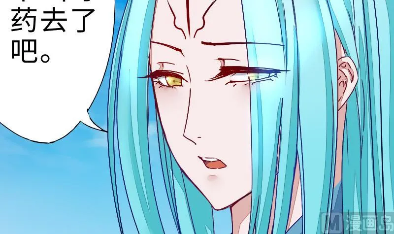 第二季 第2话 猴子＝女主？！ 下 第51页