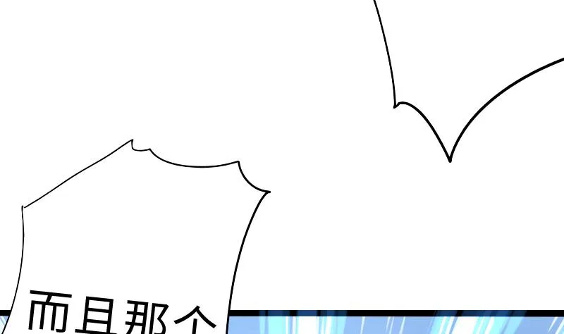第二季 第2话 猴子＝女主？！ 下 第58页