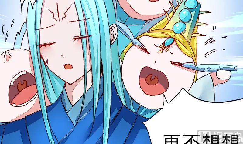第二季 第2话 猴子＝女主？！ 下 第60页