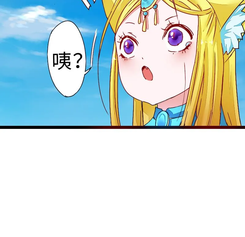第二季 第2话 猴子＝女主？！ 下 第62页