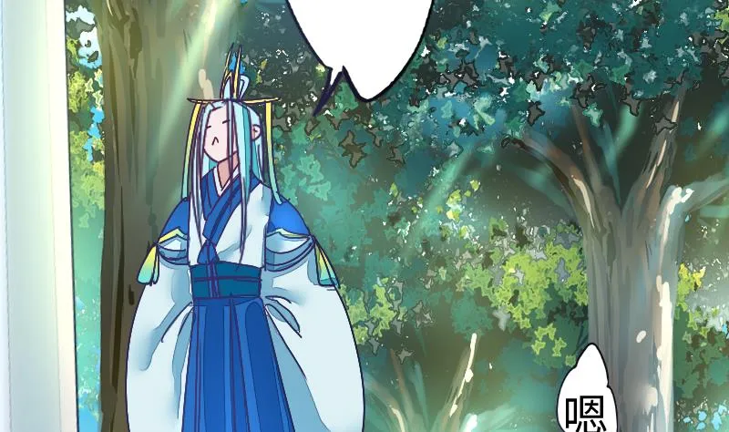 第二季 第3话 猴子智商捉急呀 上 第16页