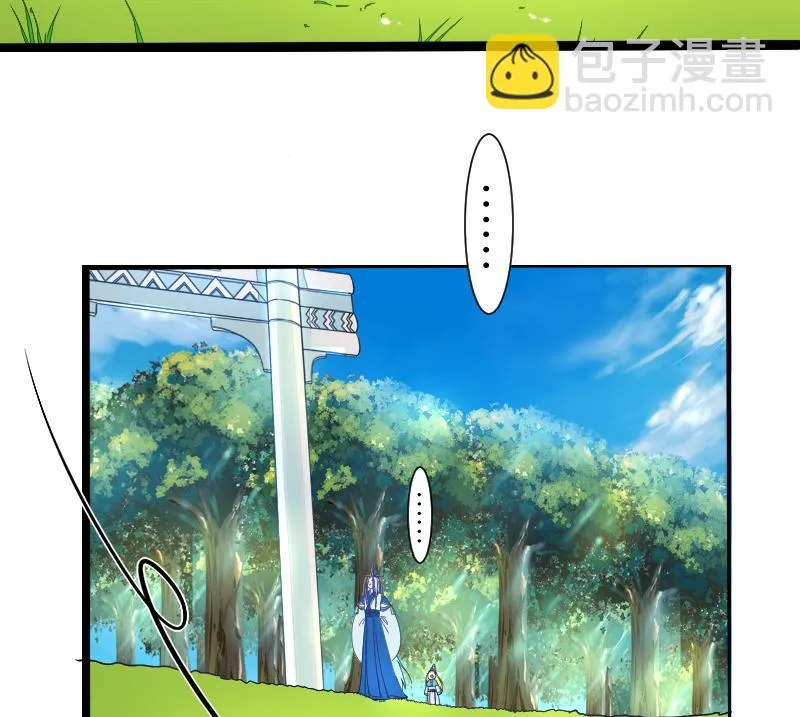 第二季 第3话 猴子智商捉急呀 上 第20页
